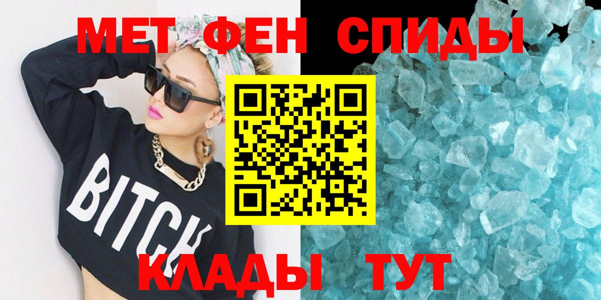 Amphetamine  Amphetamine Premium  Вход с VPN  Курчалой 