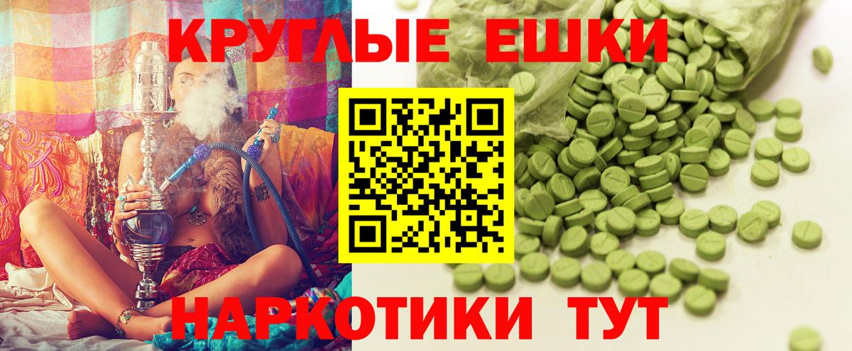 ЭКСТАЗИ  Вход с VPN  Курчалой  ЭКСТАЗИ 280мг  ЭКСТАЗИ 280мг 