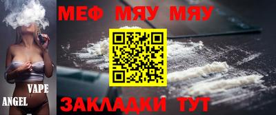 кокаин Бугуруслан