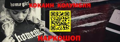 кокаин Бугуруслан