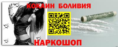кокаин Бугуруслан