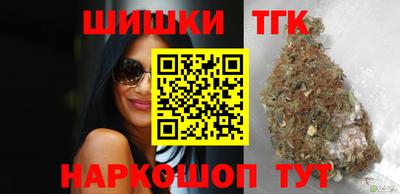 кокаин Бугуруслан