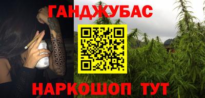 кокаин Бугуруслан