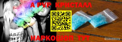 кокаин Бугуруслан