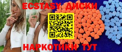соль курить ск Бузулук