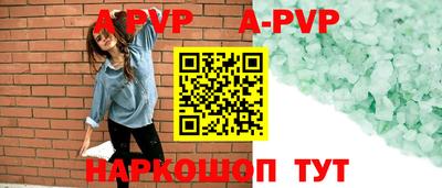 Альфа ПВП Будённовск
