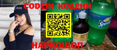 кокаин Бугуруслан