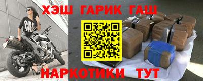соль курить ск Бузулук
