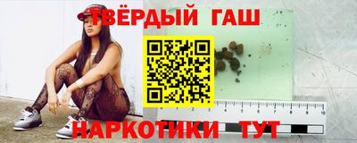соль курить ск Бузулук