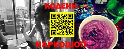 кокаин Бугуруслан