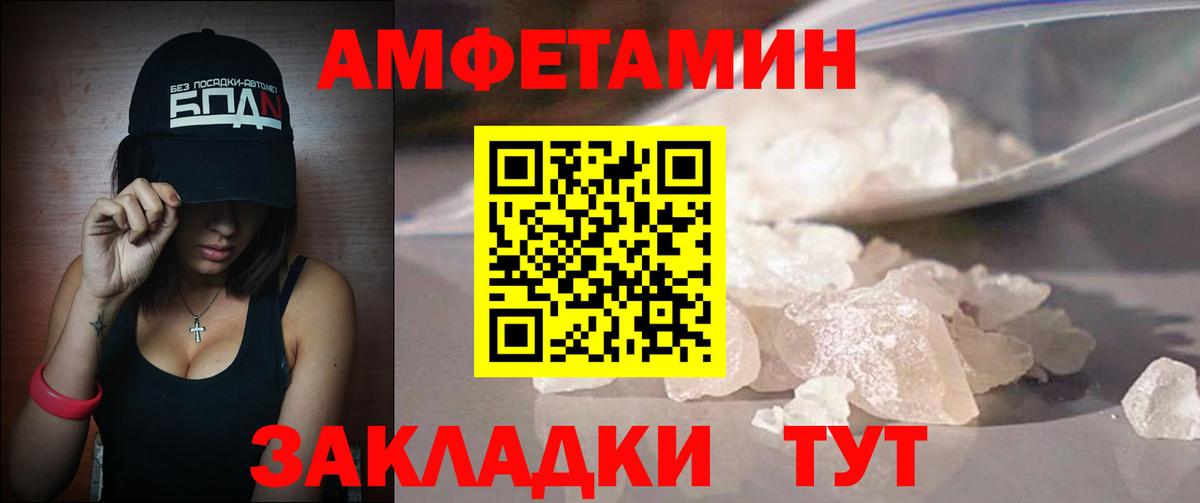 Метамфетамин мет Курчалой