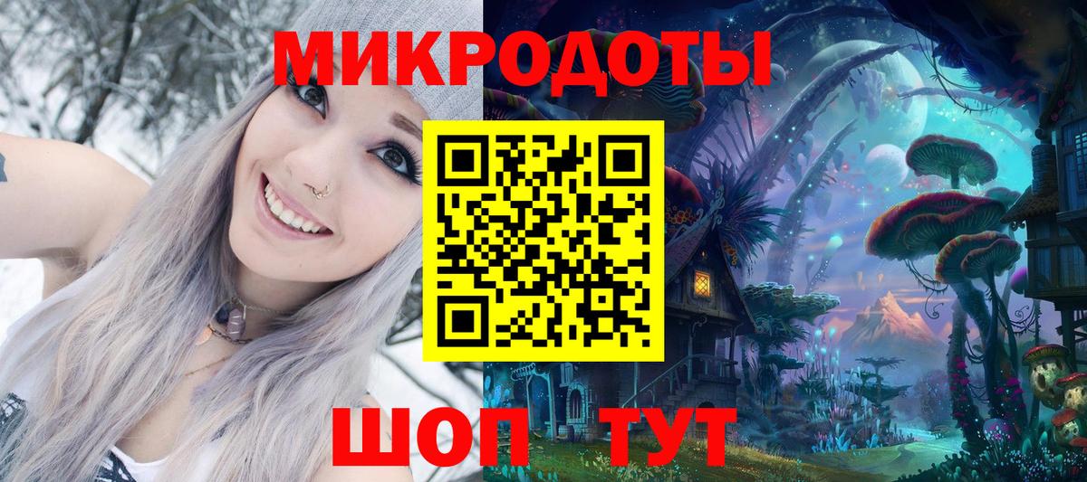 Галлюциногенные грибы GOLDEN TEACHER Курчалой