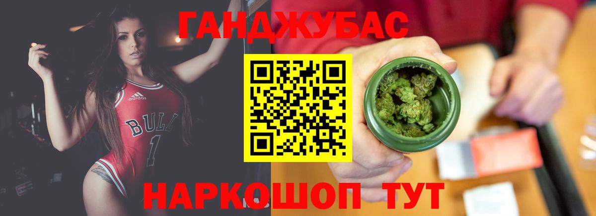 Курчалой  Каннабис MAZAR  Шишки марихуана Bruce Banner  МАРИХУАНА Amnesia  Вход с VPN  Канабис марихуана 